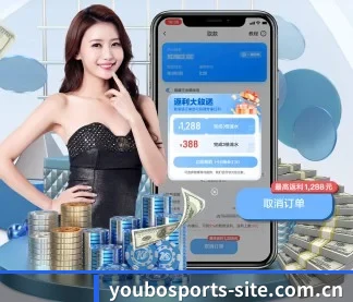 友博体育官方网站 APP